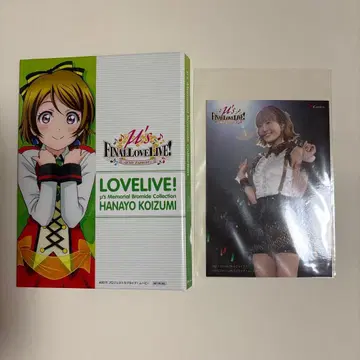 러브 라이브! 코이즈미 하나요 브로마이드 컬렉션