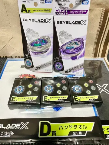 DMM 복권 베이블레이드X/라스트 찬스상/A상/와이번호버 2-80GN