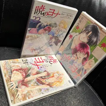 새벽의 연화 19, 21, 22권 특장판 DVD만