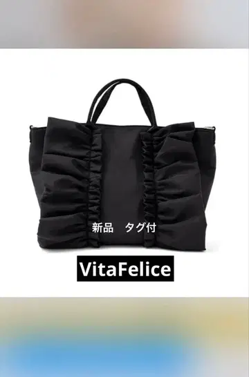 VitaFelice 비타 펠리체 나일론 2way 프릴 토트백