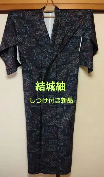 본고 유키쓰무기 시츠케 포함 새상품