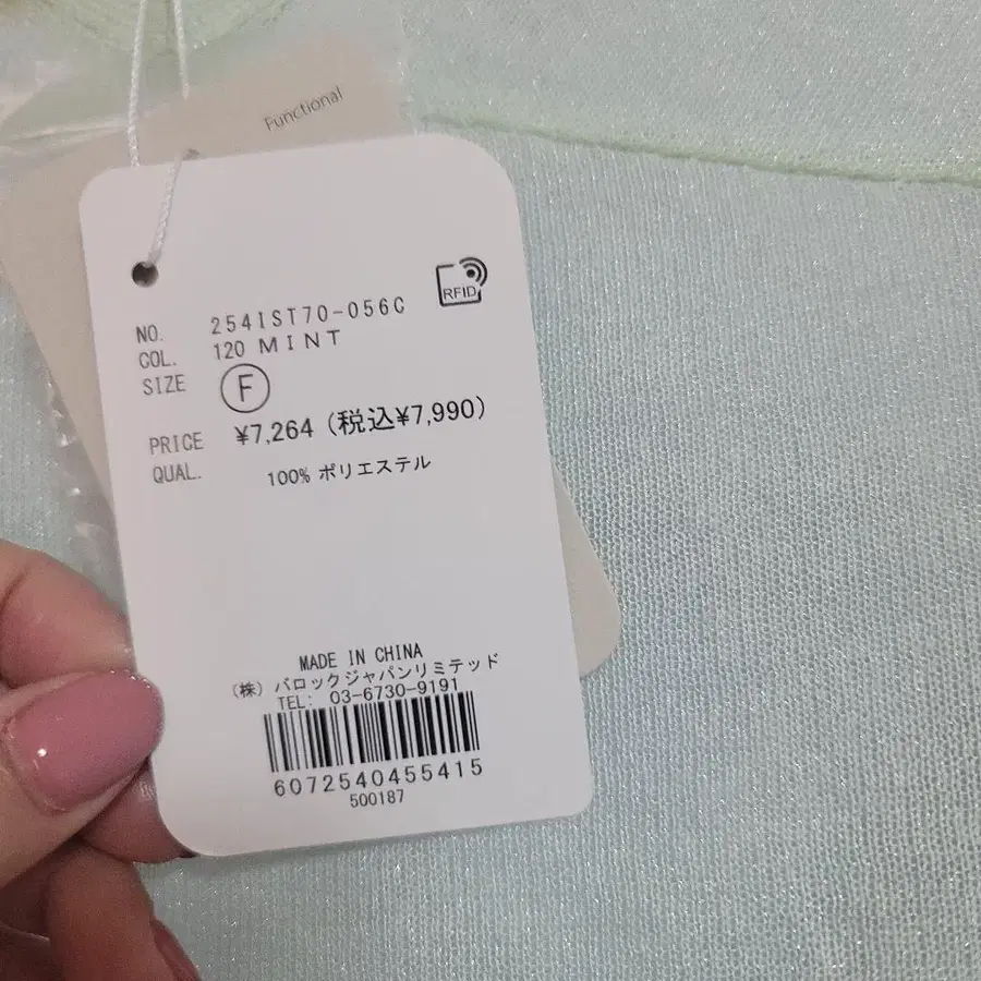 7번째 상품 이미지