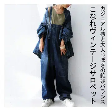 안티카 데님 살로펫 여성용 다크 블루