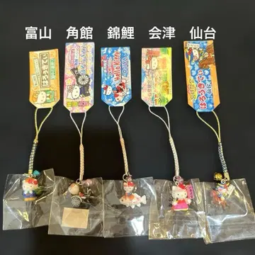 지역 한정 헬로키티 스트랩 5개 세트