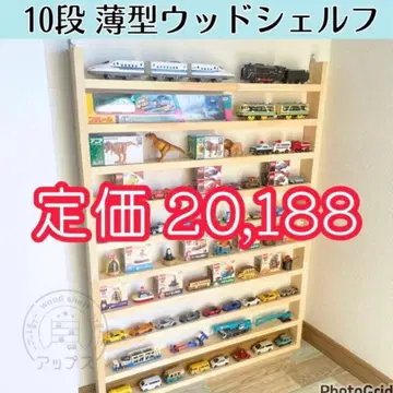 10단 초박형 우드 쉘프 미니카 수납 피규어 잡화 수납 토미카 선반