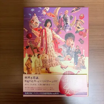 [ 주말 한정판 판매 ] 무대 밤은 짧아 걸어 아가씨 Blu-ray