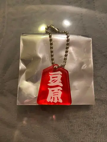 JO1 축제 장기 마메하라 잇세이