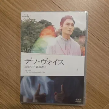 데프 보이스 법정의 수어 통역사 (2매 세트)