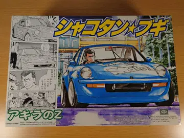아오시마 샤코탄 부기 아키라의 Z 1/24 내부 가방 미개봉 A
