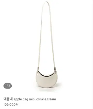 samo ondoh apple bag mini crinkle cream