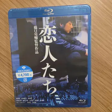 연인들('15 쇼치쿠 브로드캐스팅)
