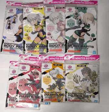 30MS 옵션 부품 세트 옵션 바디 부품