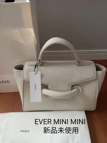 VASIC EVER MINI MINI 핸드백 미사용 새상품 뮈게