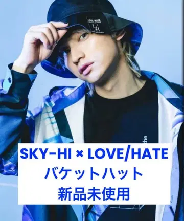 [ 미사용 새상품 ] LOVE/HATE x SKY-HI 버킷햇 리버서블