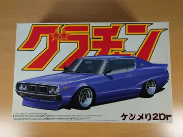 아오시마 그라찬 켄메리 2Dr 1/24 미조립품