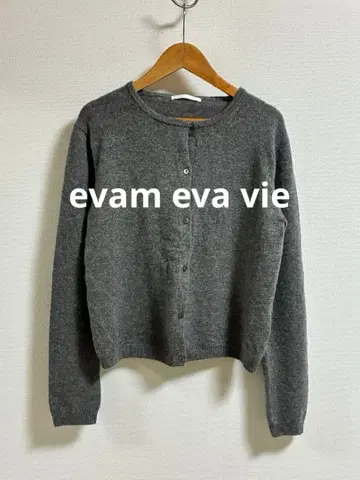 evam eva vie 에붐에바 캐시미어 100% 가디건 일본제