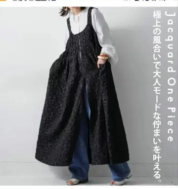 안티카 자카드 원피스 블랙 플러스 사이즈