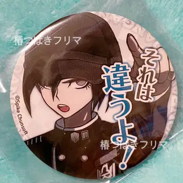 단간론파 캔뱃지 사이하라 슈이치