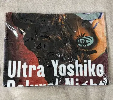 울트라 요시코 디럭스 나이트 타월