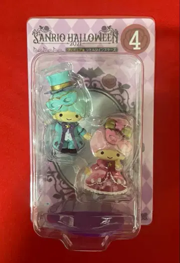 산리오 Happy 복권 2021 할로윈 키키라라 피규어상