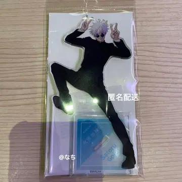 [ 새상품 ] 고죠 사토루 주술회전 애니메이션전 아크릴 스탠드