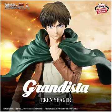 진격의 거인 Grandista -엘렌 예거- EREN YEAGER