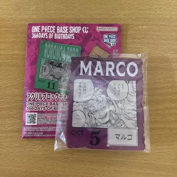 원피스 베이스 샵 제일복권 아크릴 블록 마르코