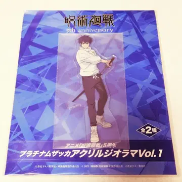 익명 배송 주술회전/옷코츠 유타/라운드 원/플래티넘 잡화/아크릴 스탠드