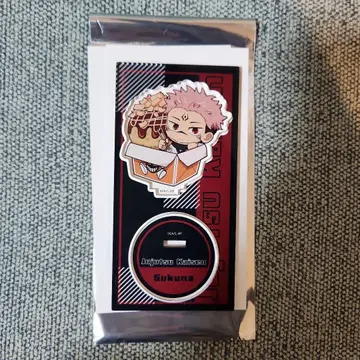 주술 바쿠단야키 스쿠나