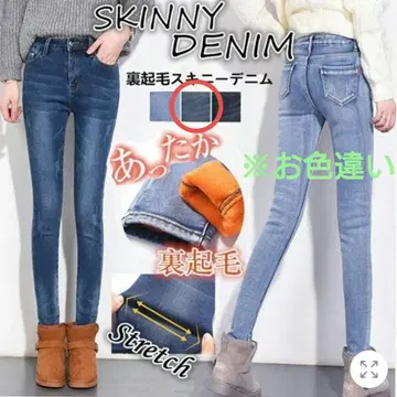 방한 속기모 슬림 레그 스키니 데님 팬츠 워시 가공 블루 보아 안감