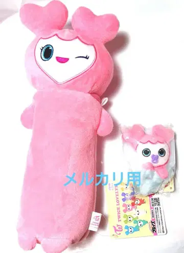 TWICE LOVELYS 노비후냐 파우치 모모 싸개 마스코트 gigo