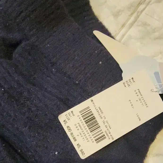 9번째 상품 이미지