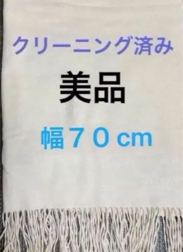 클리닝 완료 훌라 캐시미어 대형 스톨 머플러