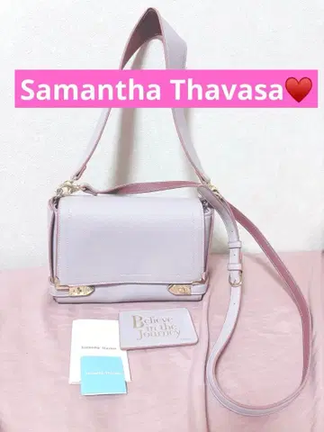 사만다 타바사 에일 숄더백 겨울왕국 2