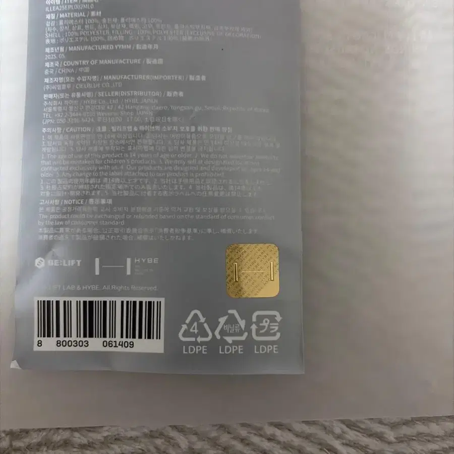 3번째 상품 이미지