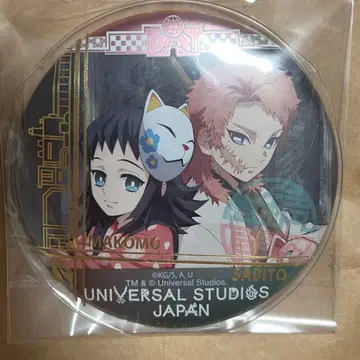 귀멸의 칼날 유니버셜 캔뱃지 사비토 마코모