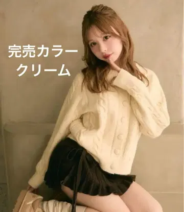 TITTY&CO 케이블 짜임 크루넥 가디건 아이보리