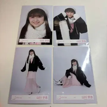 사쿠라자카46 야마카와 우이 겨울 의류 컴프