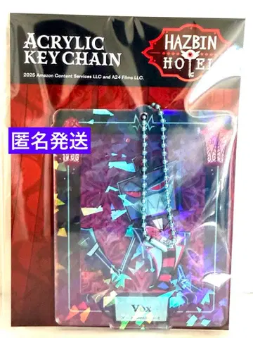 해즈빈 호텔 팝업 홀로그램 아크릴 키링 복스