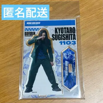 WIND BREAKER 스기시타 아크릴 스탠드 JUNON