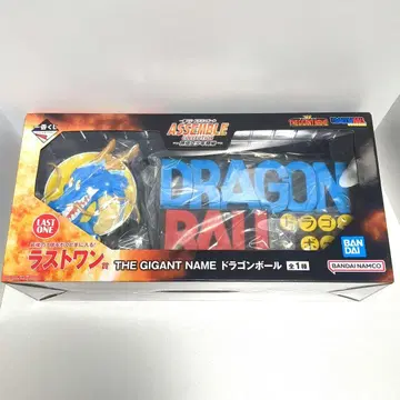 라스트 원상 THE GIGANT NAME 제일복권 드래곤볼