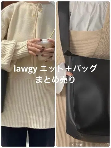 lawgy 니트+스퀘어 숄더백 세트