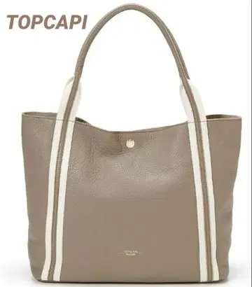 탑카피 보물 소프트 슈링크 A4 토트백 그레이지 천연 가죽