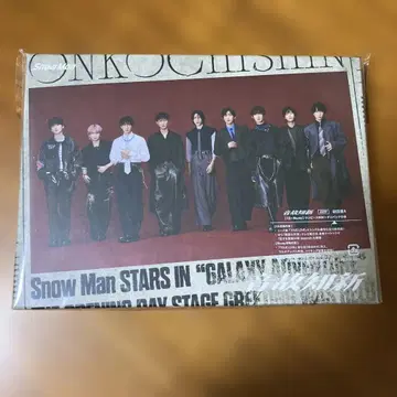 SnowMan 음고신신 초회 A