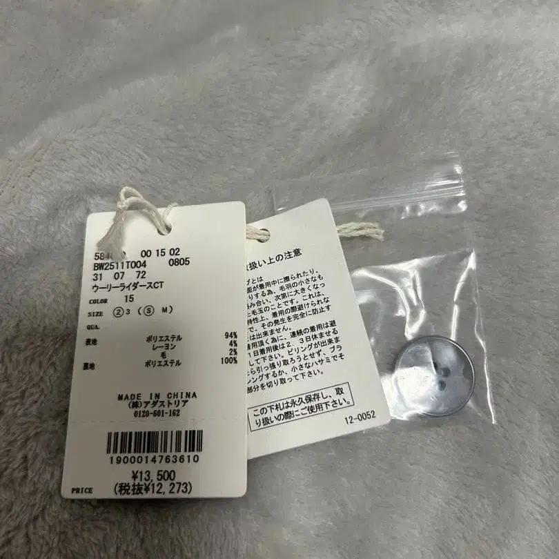 12번째 상품 이미지