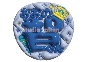 통통 튀는 팬서비스 부채 아라시 오노 사토시