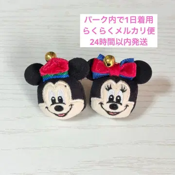 디즈니 크리스마스 반지 세트 2025