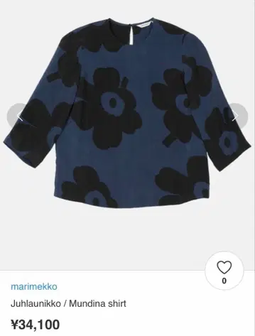 마리메꼬 Juhlaunikko / Mundina shirt 사이즈 36