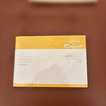 프랑스 브르타뉴 지방 수도원 레시피