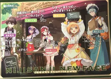 니지산지 Speciale 그라테 플라이어